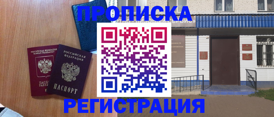 регистрация для дет. сада в Лодейном Поле