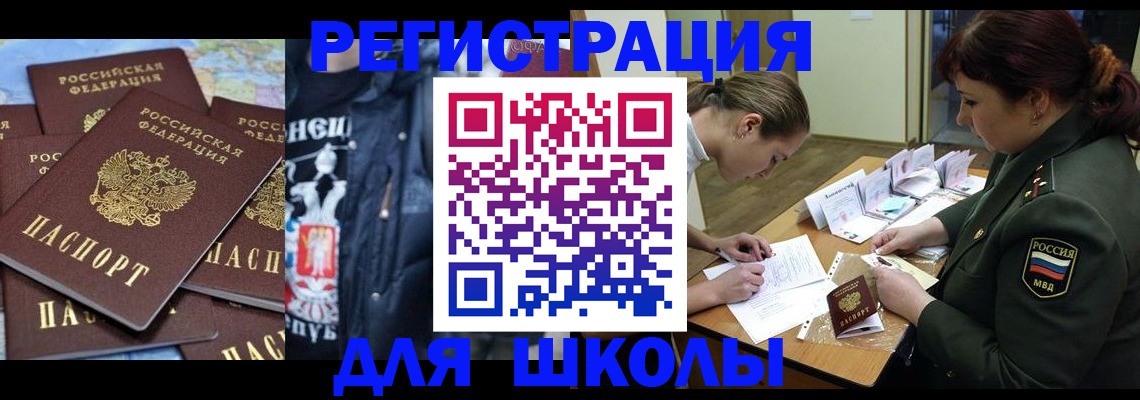 прописка в квартире в Лодейном Поле